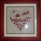 Diagramme point compt� couleur �toile CE 0035